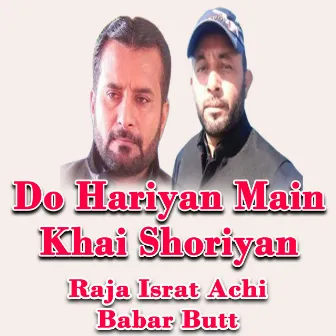 Do Hariyan Main Khai Shoriyan by Raja Israt Achi