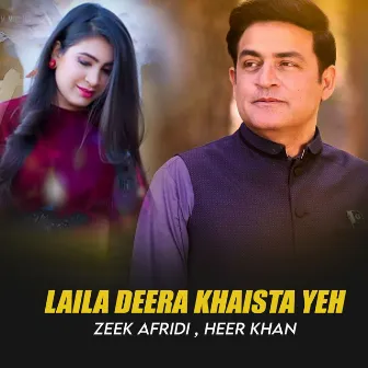 Laila Deera Khaista Yeh by Heer Khan