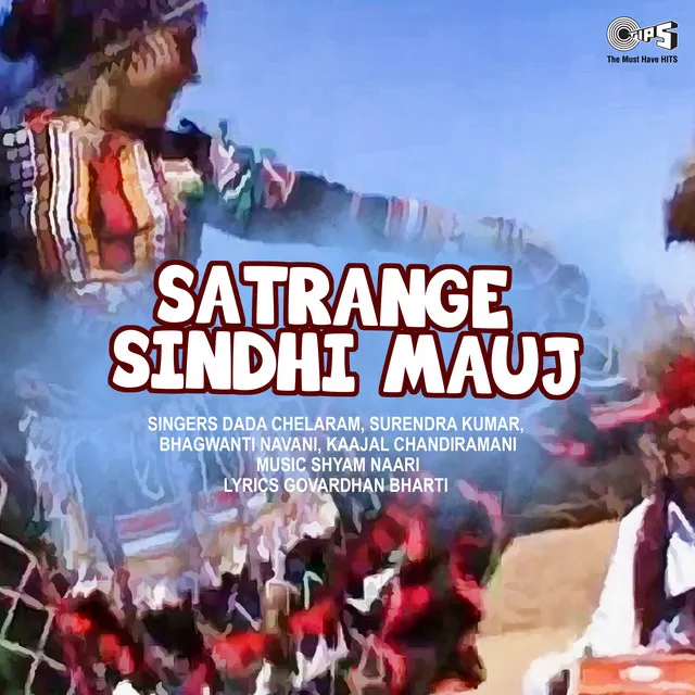 Satrange Sindhi Mauj