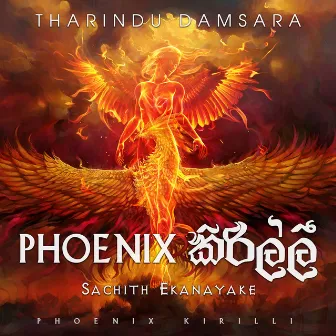 Phoenix Kirilli by Sachith Ekanayake