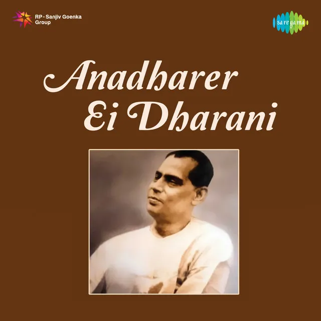 Anadharer Ei Dharani - Single