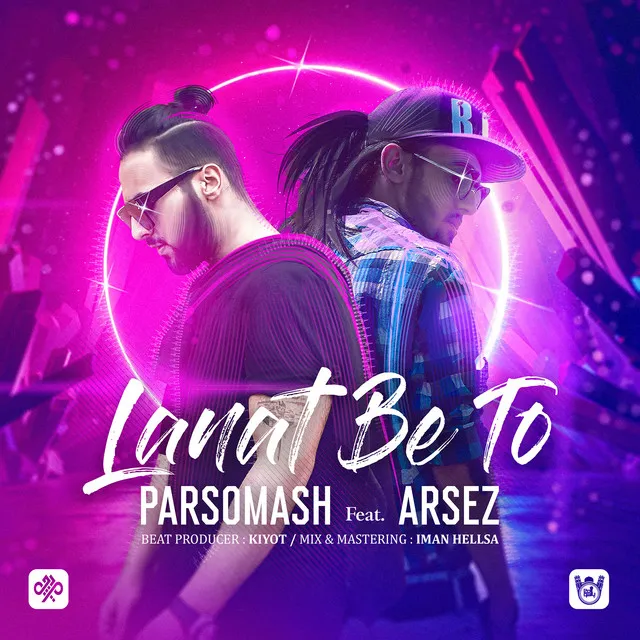 Lanat Be To (feat. Arsez)