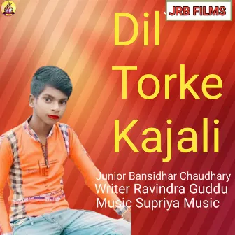 Kajali Dil Torke by Ishika Bhujel