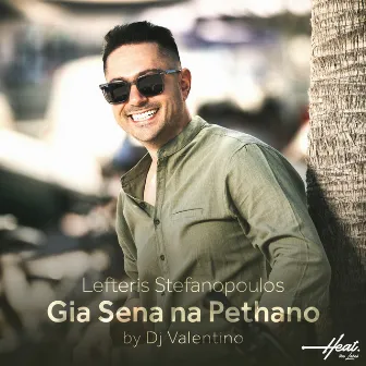 Gia Sena Na Pethano by Dj Valentino