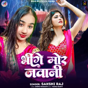 Bheege Mor Jawani by Sakshi Raj