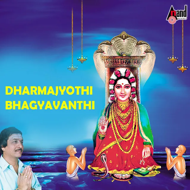 Dharmajyothi Bhagyavanthi