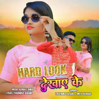 Hard Look Dekhay Ke by Divya Kumari