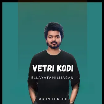 Vetri Kodi by Ellayatamilmagan