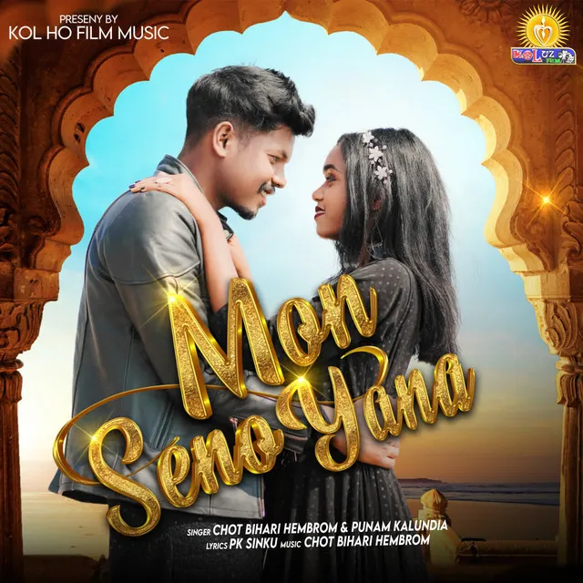 Mon Seno Yana (Ho Munda)