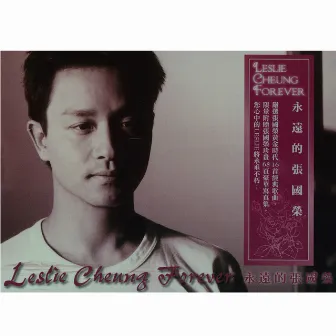 永遠的張國榮 by Leslie Cheung