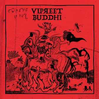 Vipreet Buddhi by Daira