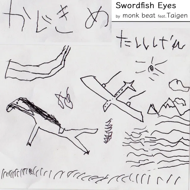 Swordfish Eyes, Pt. 2