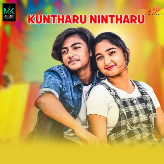 Kuntharu Nintharu by S J Sanjay