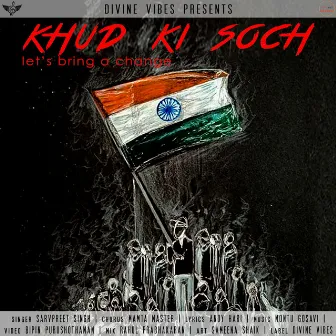 Khud Ki Soch - Single by Sarvpreet Singh