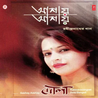 Aashay Aashay by Dola Ganguli