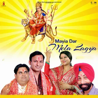 Mayia Dar Mela Lagya by Sangeeta Sharma