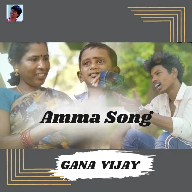 Amma Song