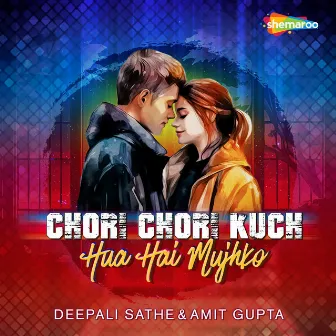 Chori Chori Kuch Hua Hai Mujhko by Deepali Sathe