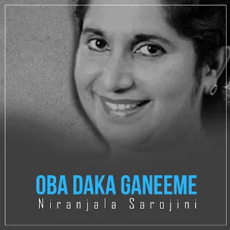 Oba Daka Ganeeme by Niranjala Sarojini