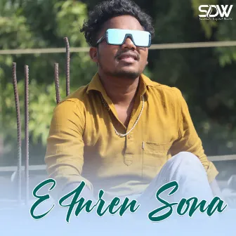 E Inren Sona by Dinesh Tudu