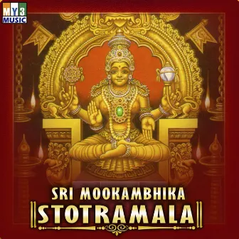 Sri Mookambhika Stotramala by 