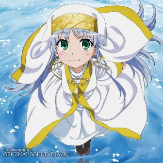 [A Certain Magical Index2]ORIGINAL SOUND TRACK (1) by 井内舞子