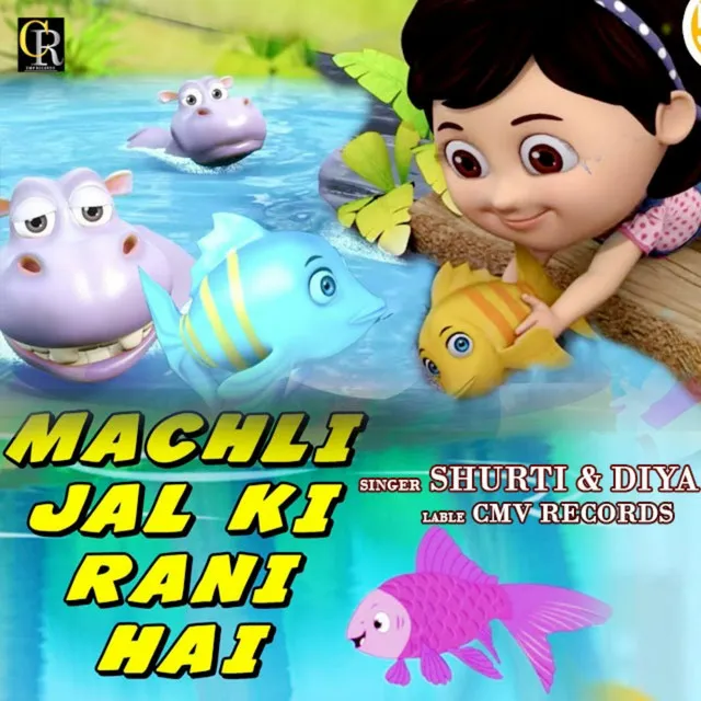 Machali Jal Ki Rani Hai (HINDI RHYMES)