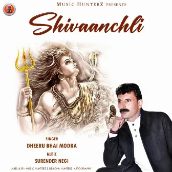 Shivaanchli by Dheeru Bhai Modka