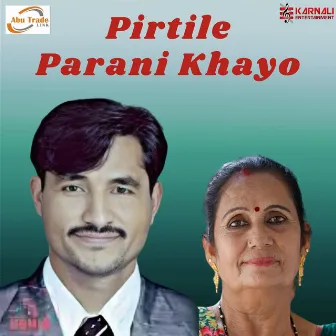 Pirtile Parani Khayo by Lal Bahadur Thapa