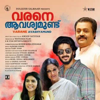 Varane Avashyamund (Original Motion Picture Soundtrack) by Alphons Joseph