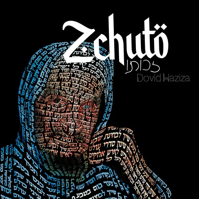 Zchuto