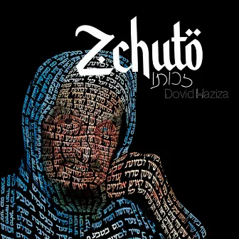 Zchuto by Dovid Haziza