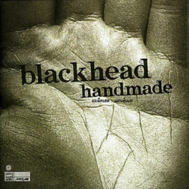 Blackhead