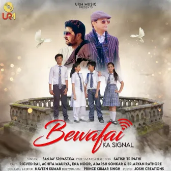 Bewafai Ka Signal (Original) by Sanjay Srivastava