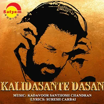 Kalidasante Dasan by Akhila Anand