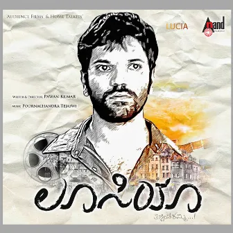 Lucia (Original Motion Picture Soundtrack) by Poornachandra Tejaswi