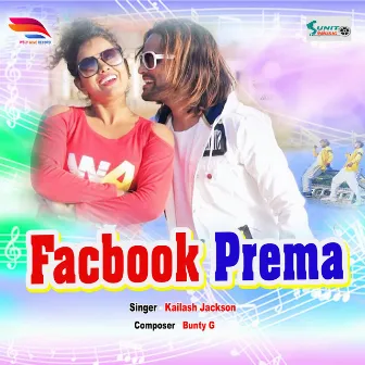 Facbook Prema by Kailash Jackson