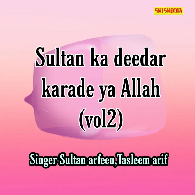 Sultan Ka Deedar Karade Ya Allah Vol 02