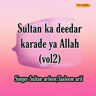 Sultan Ka Deedar Karade Ya Allah Vol 02 by Sultan Arfeen