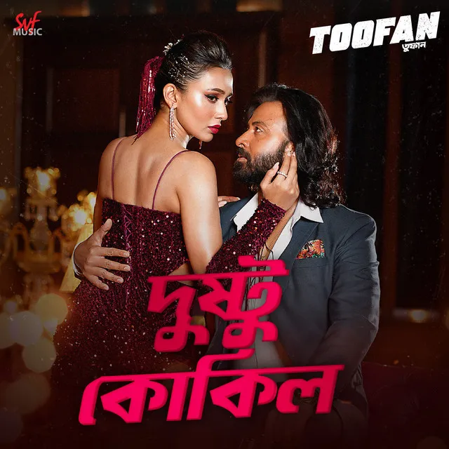 Dushtu Kokil (From "Toofan")