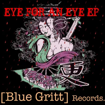 Eye For An Eye EP by Junkyard Dog