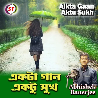 Aikta Gaan Aktu Sukh (Bengali Song) by Abhishek Banerjee