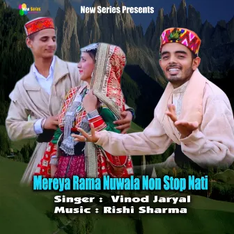 Mereya Rama Nuwala Non Stop Nati by 