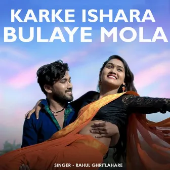 Karke Ishara Bulaye Mola by 