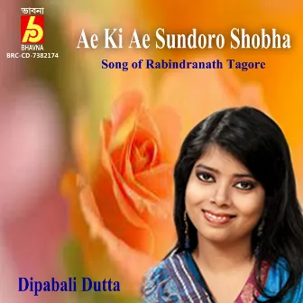 Ae Ki Ae Sundoro Shobha by Dipabali Dutta