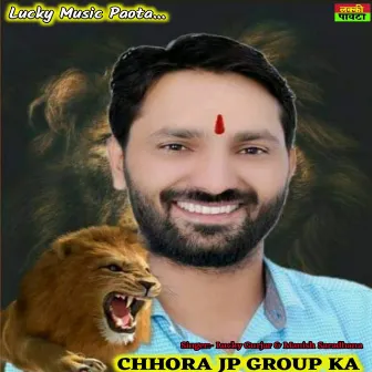 Chhora JP Group Ka by Lucky Gurjar