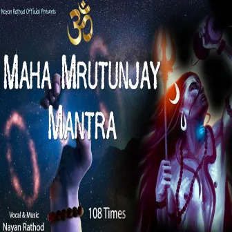 MAHA MRUTUNJAY MANTRA 108 Times by Nayan Rathod