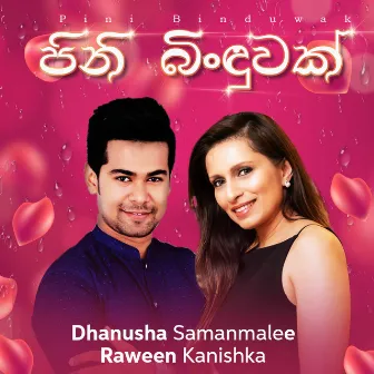 Pini Binduwak by Dhanusha Samanmalee