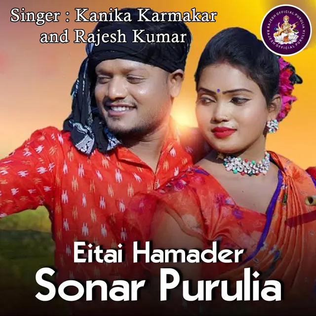 Eitai Hamader Sonar Purulia