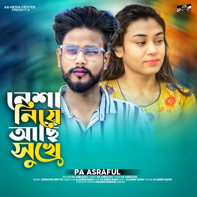 Nesha Nea Achi Suke - Bangla